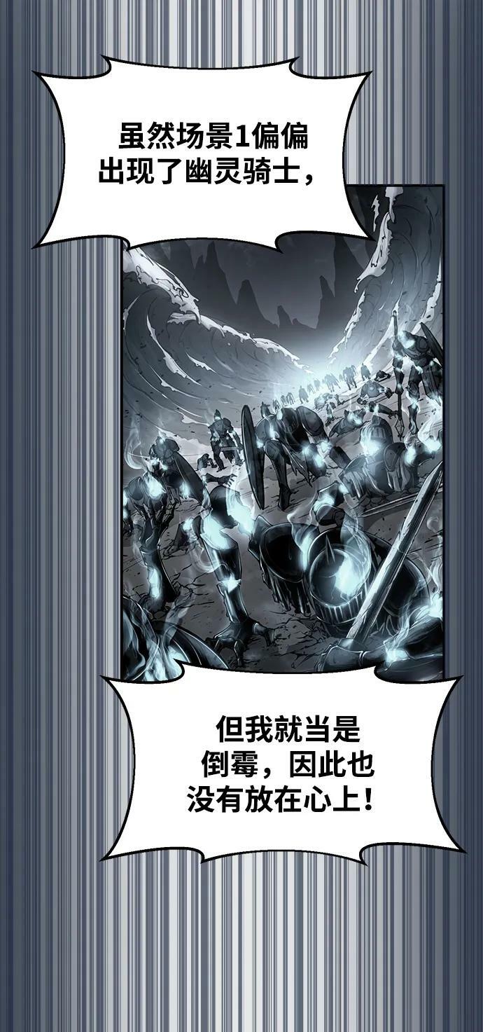 第34话85