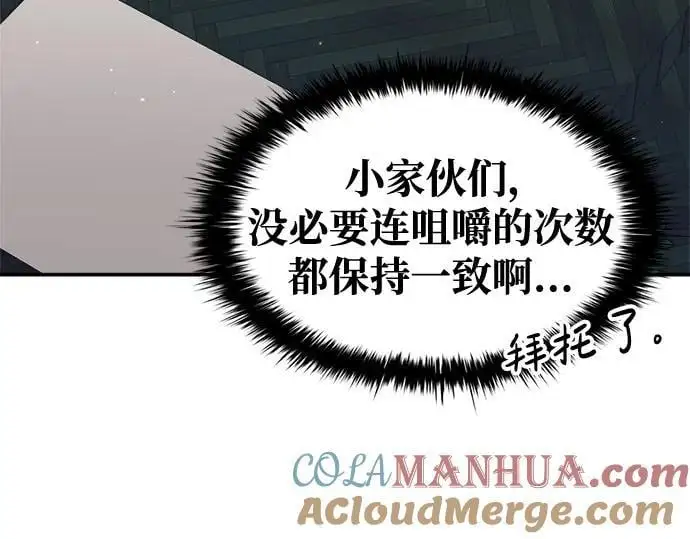 第62话28