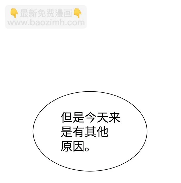 第28话70