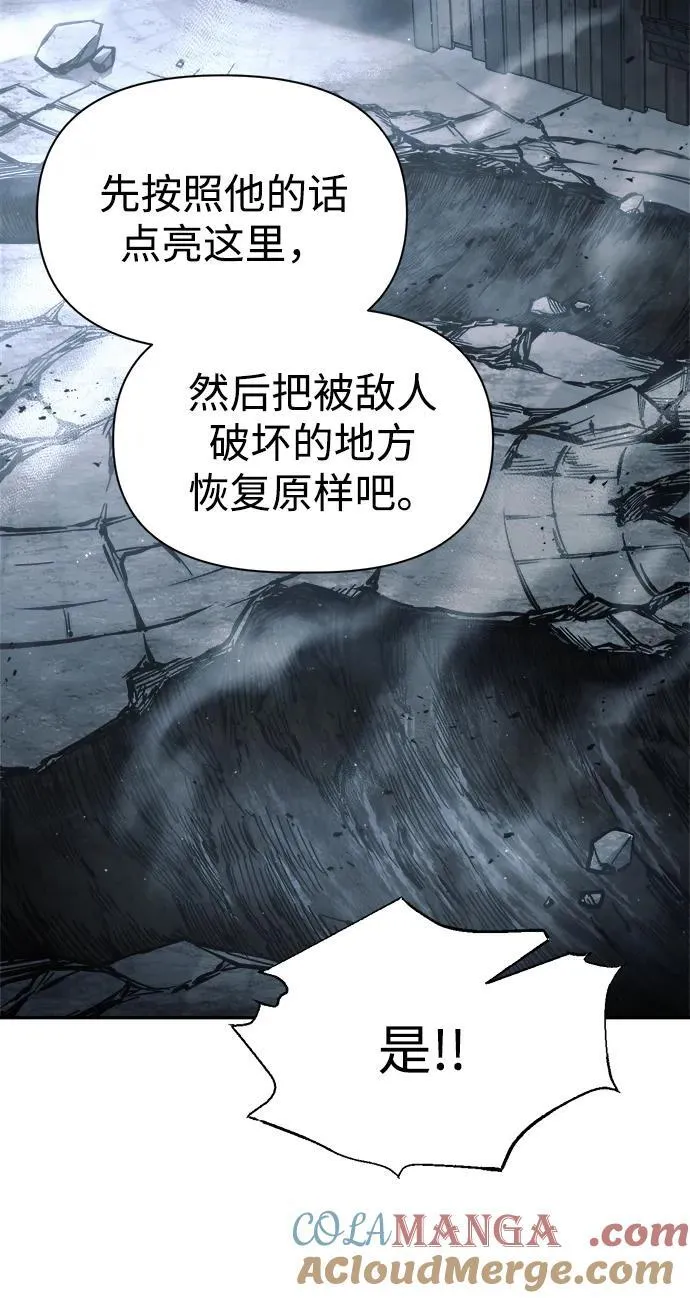第81话16
