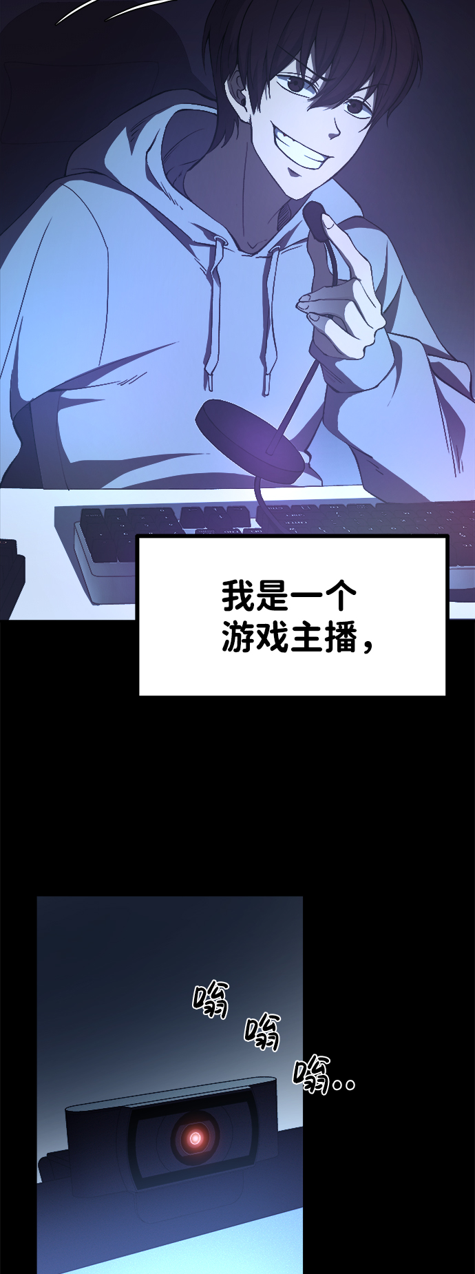 第1话6