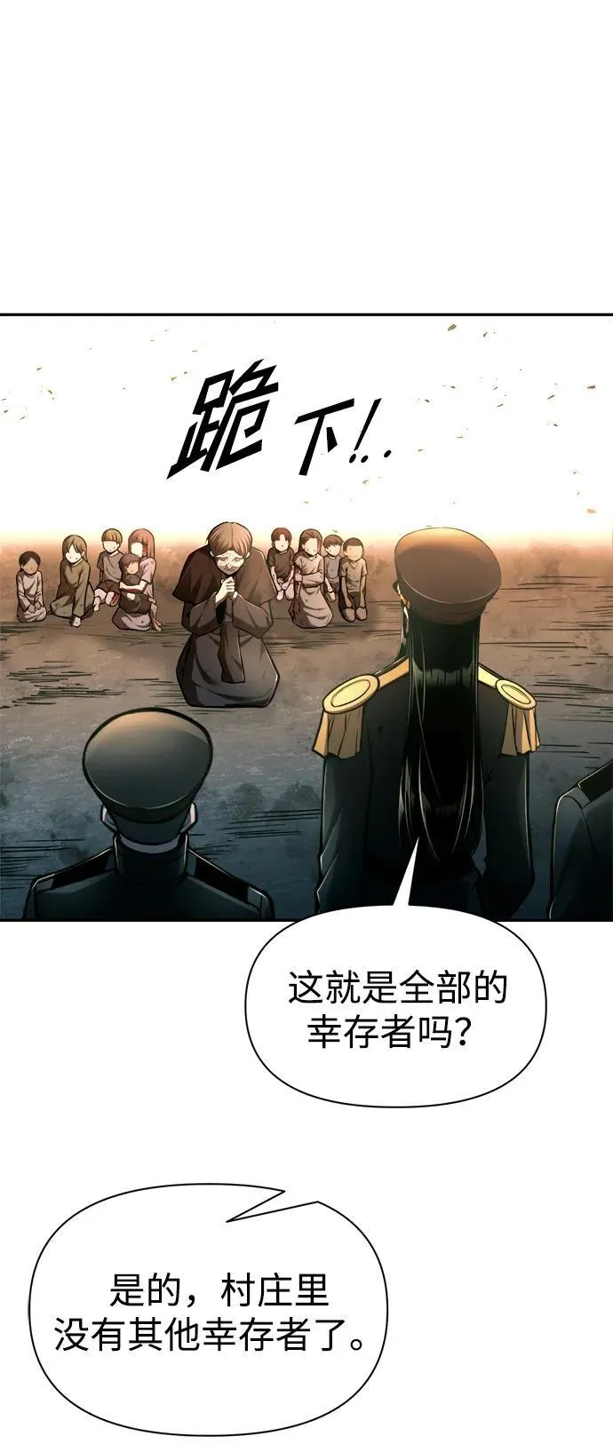 第85话18