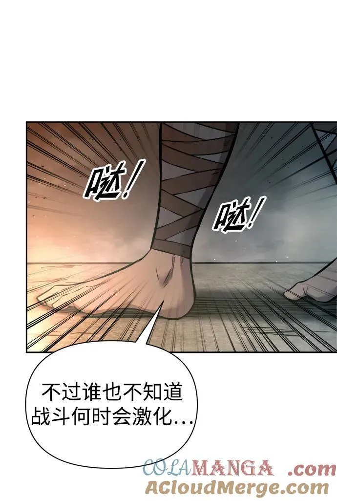 第89话69