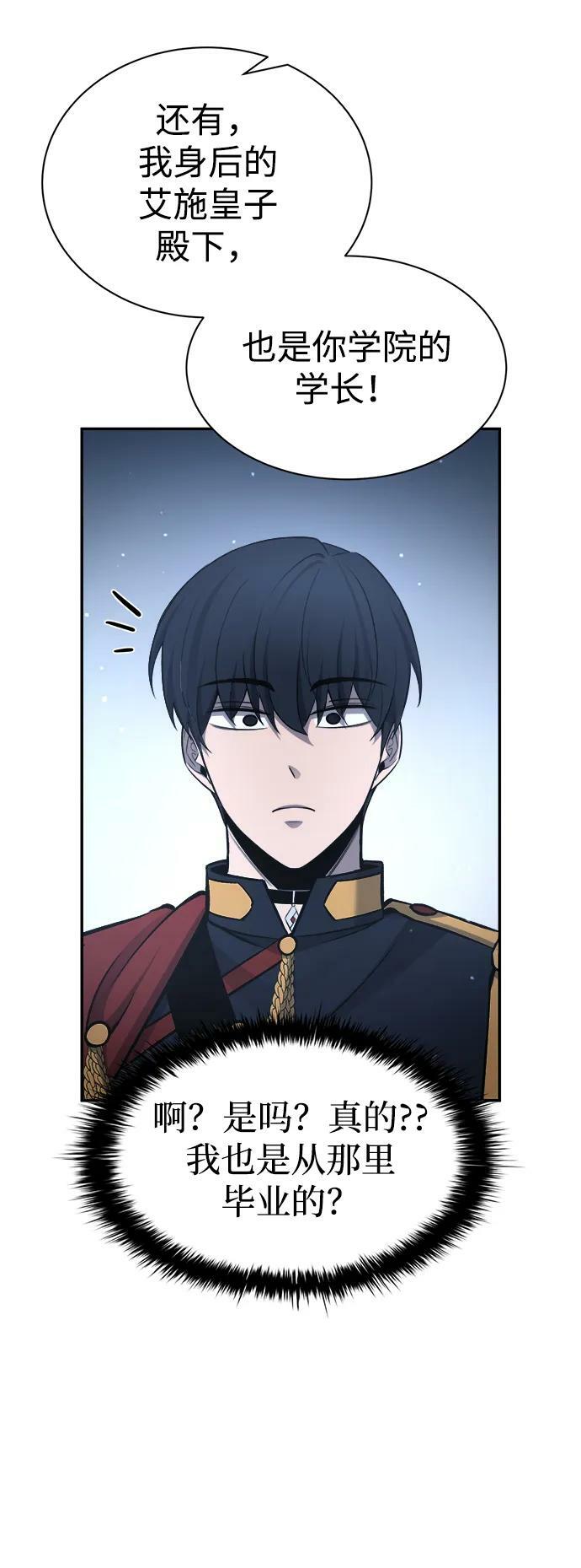 第35话85