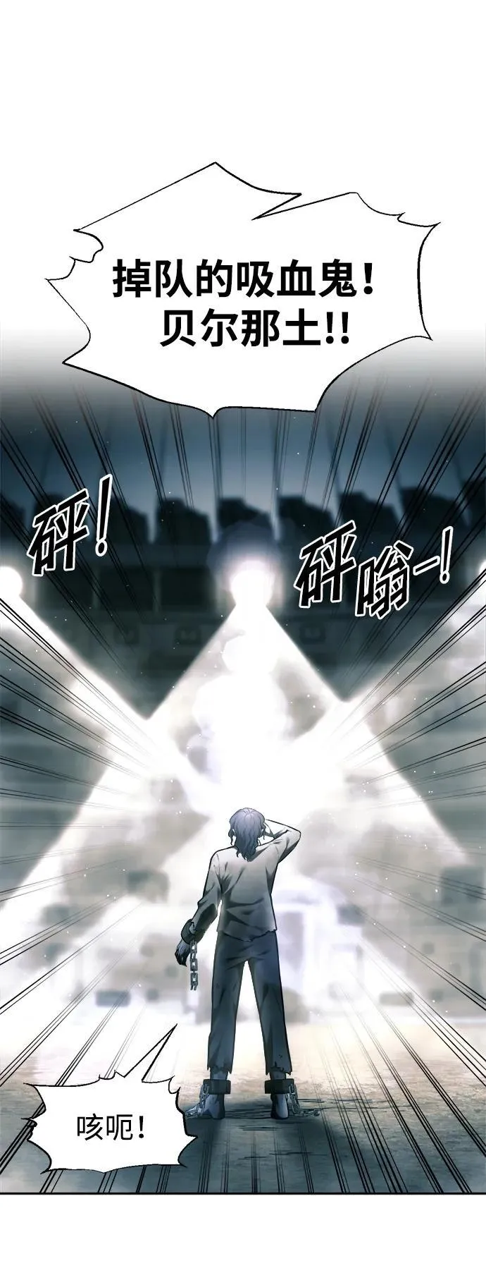 第87话85