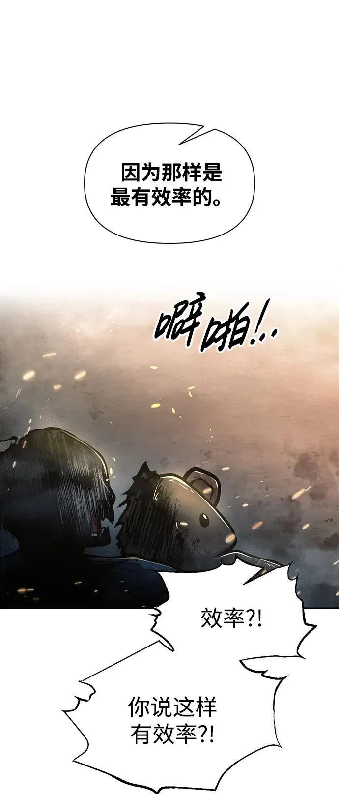 第84话85
