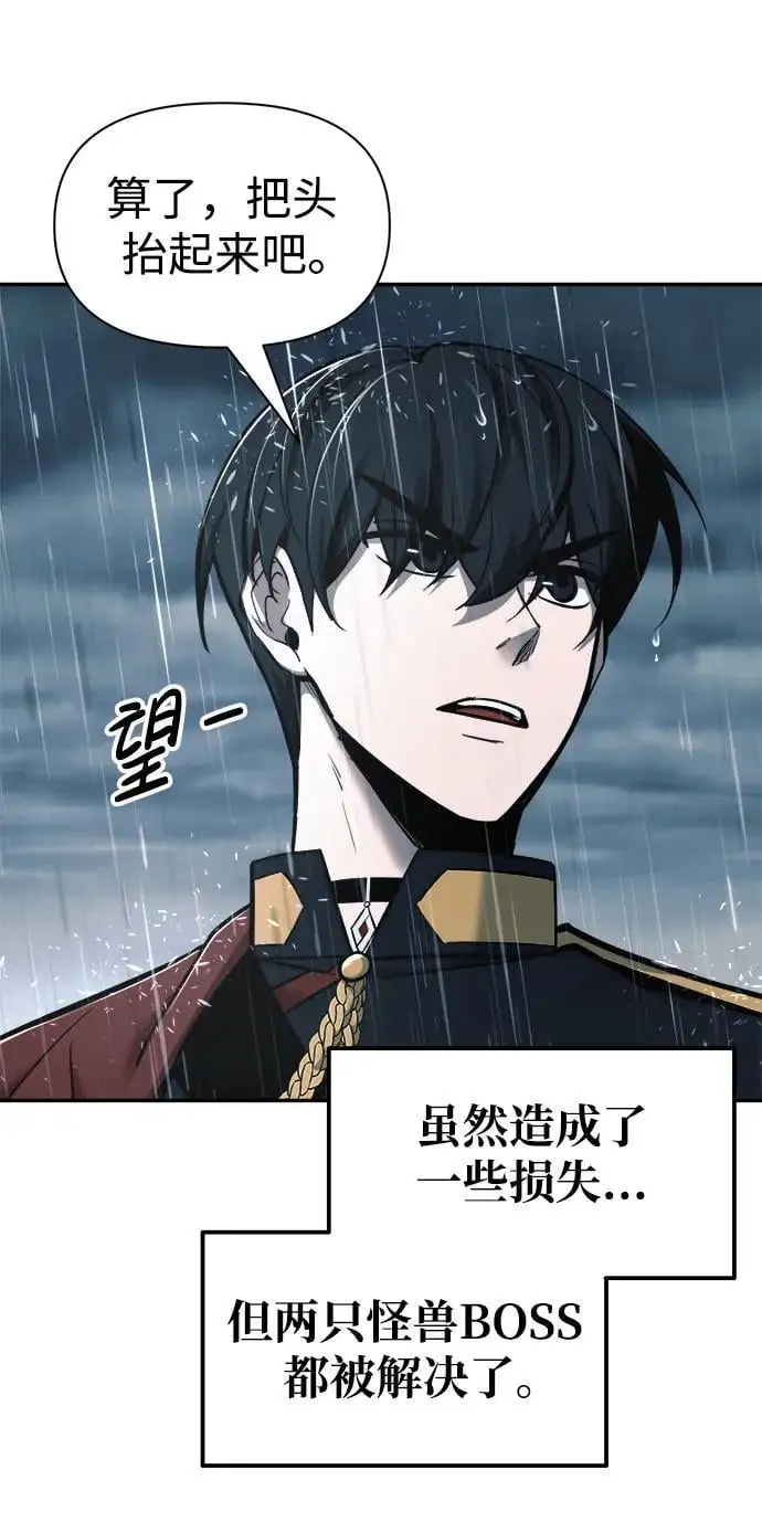 第71话27