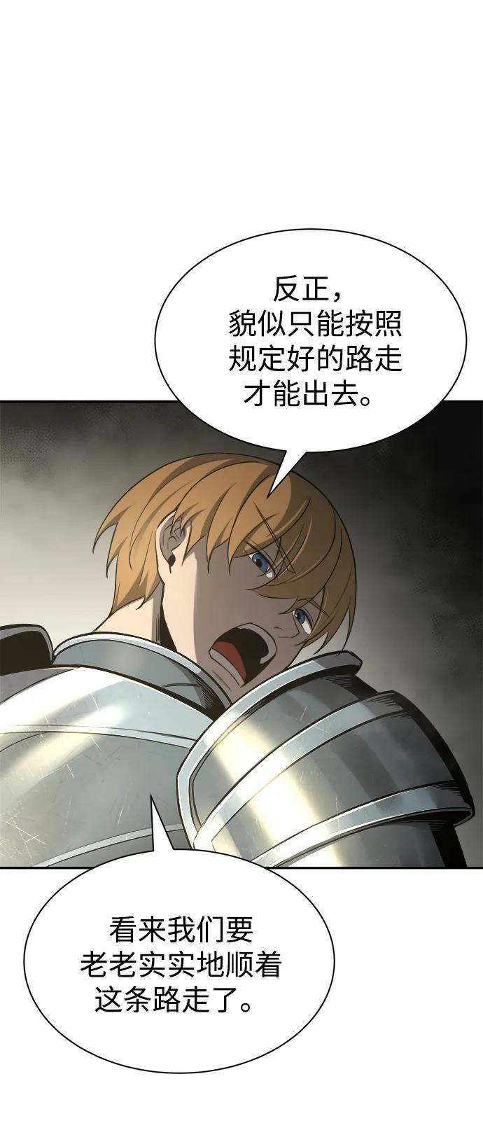 第39话74