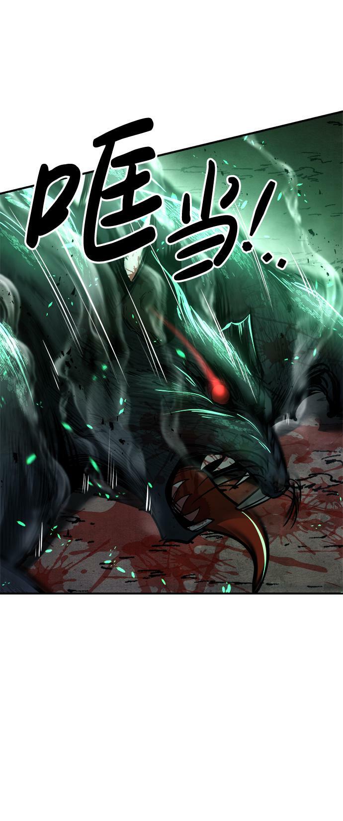 第31话65