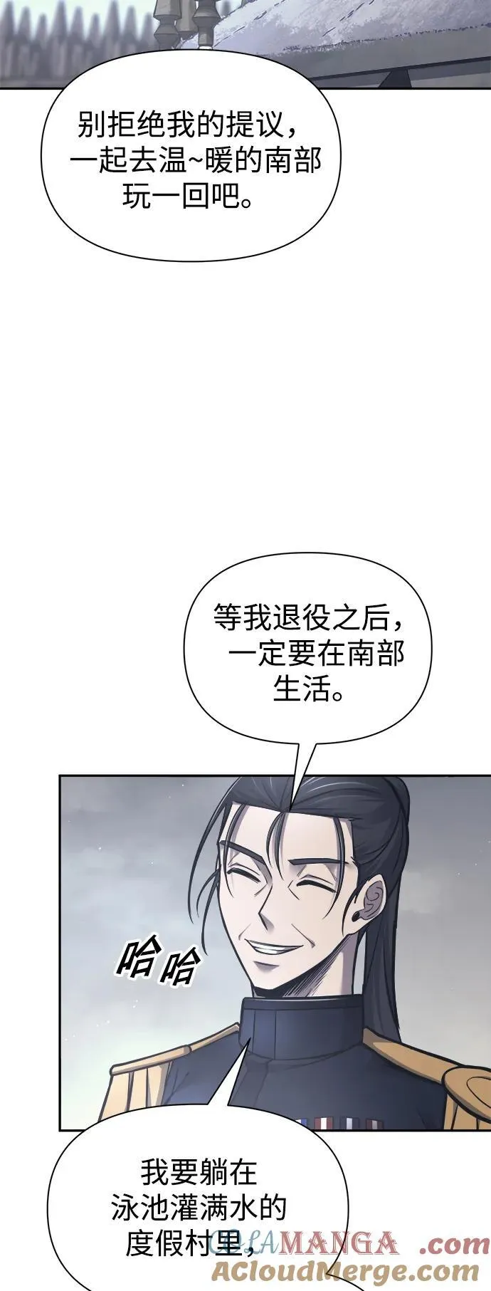 第84话36