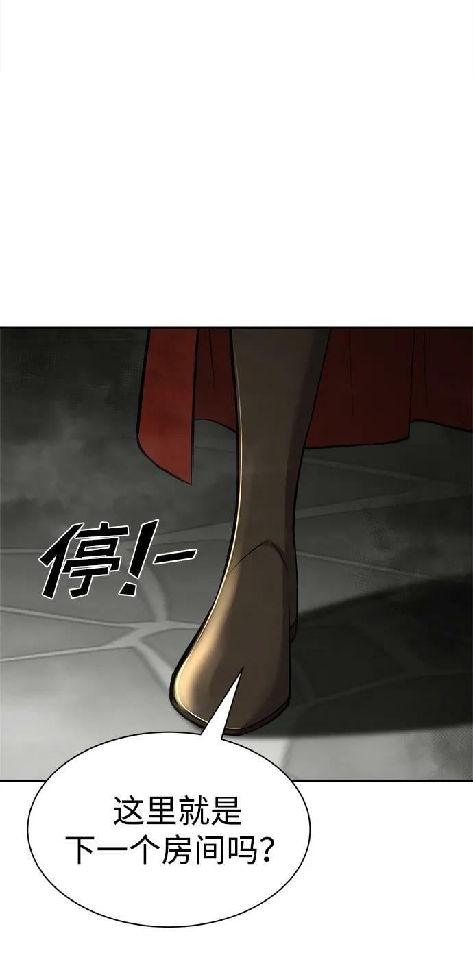 第39话85