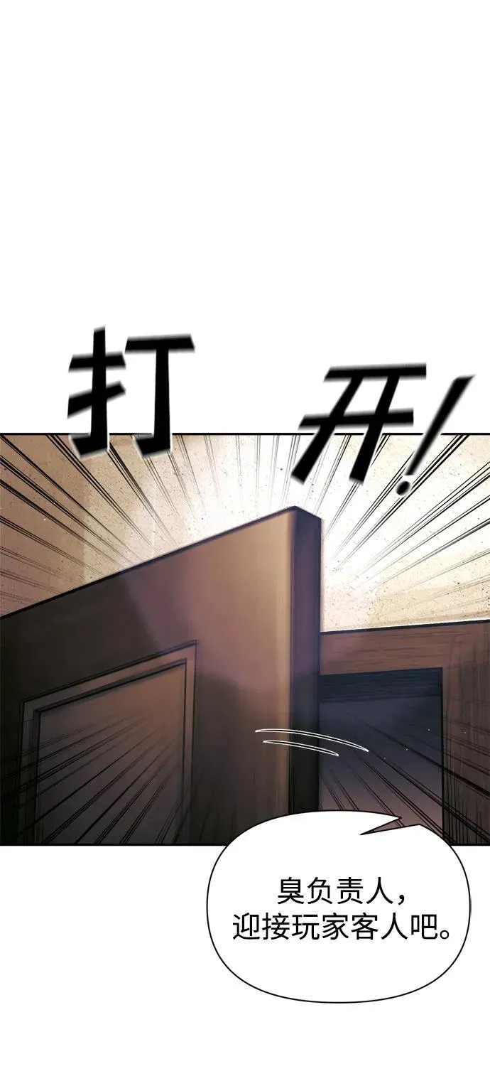 第91话10