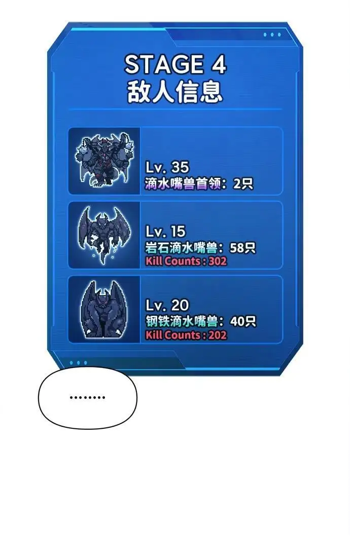 第68话70