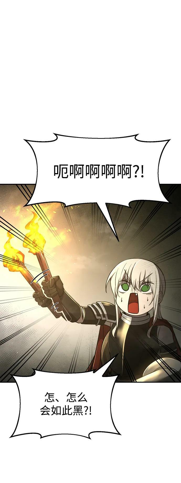 第38话33