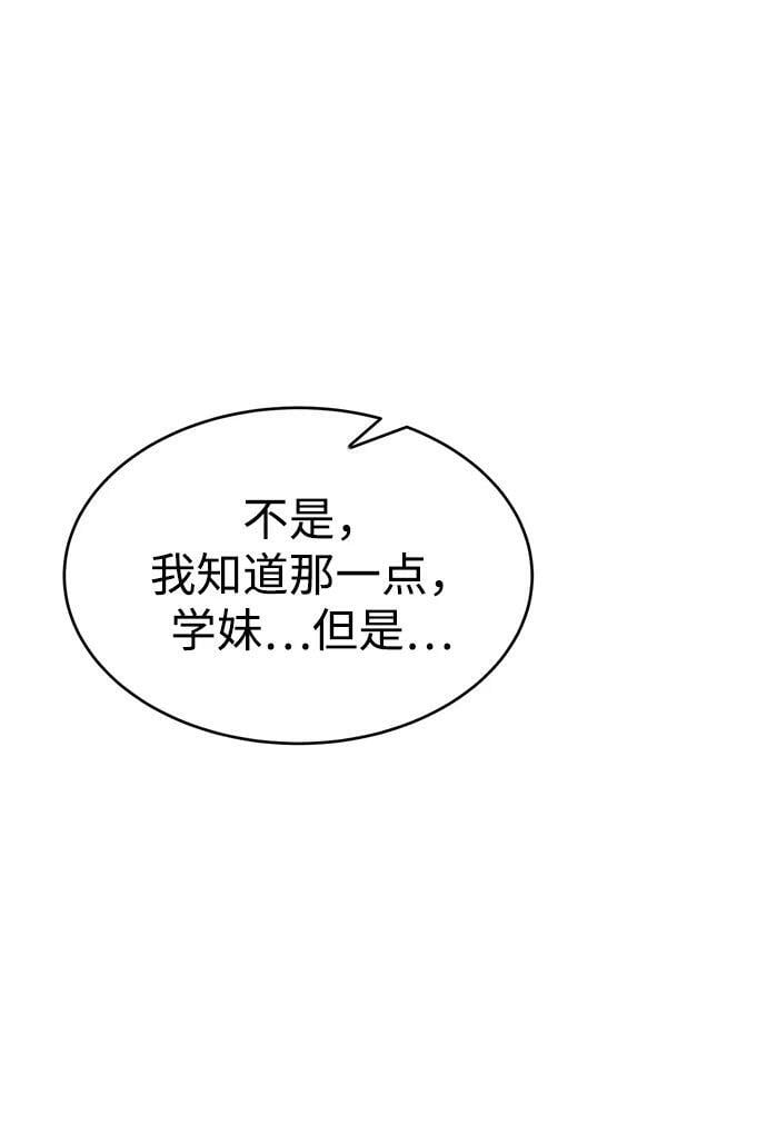 第37话93