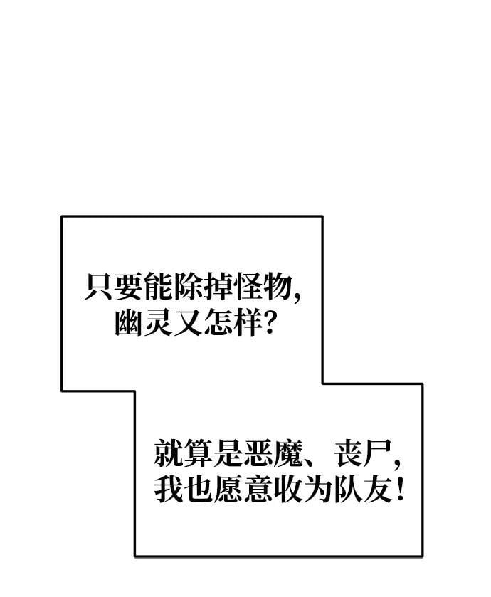 第57话95