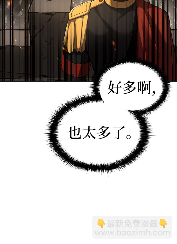 第29话81