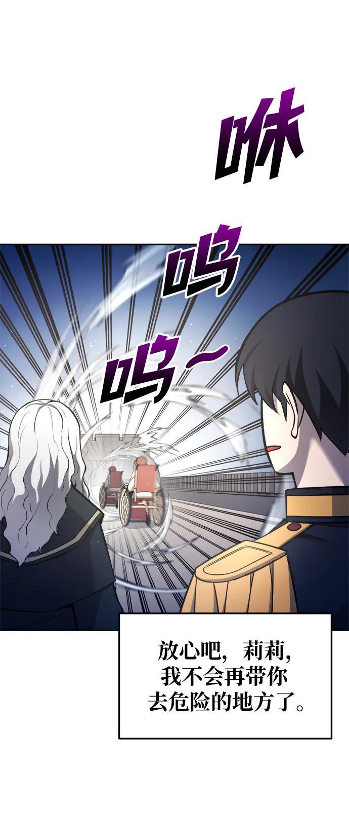 第55话53
