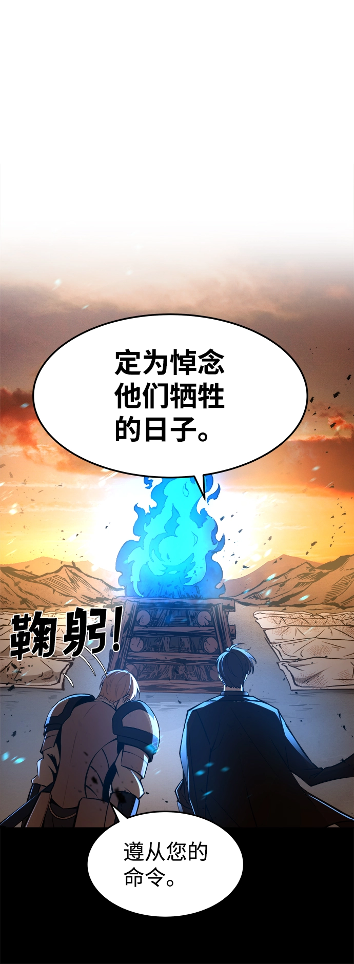 第8话76