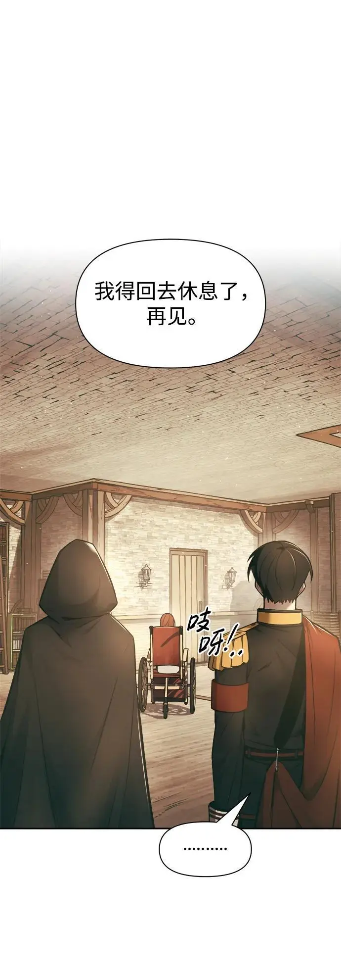 第64话70