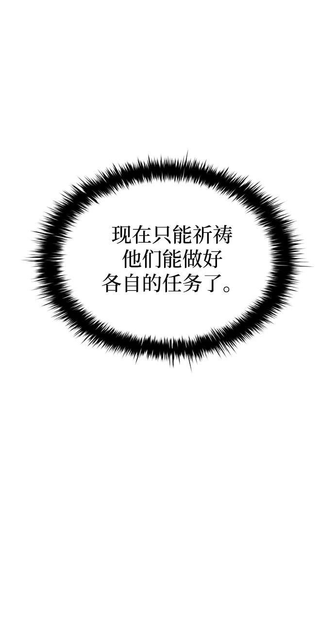 第32话55