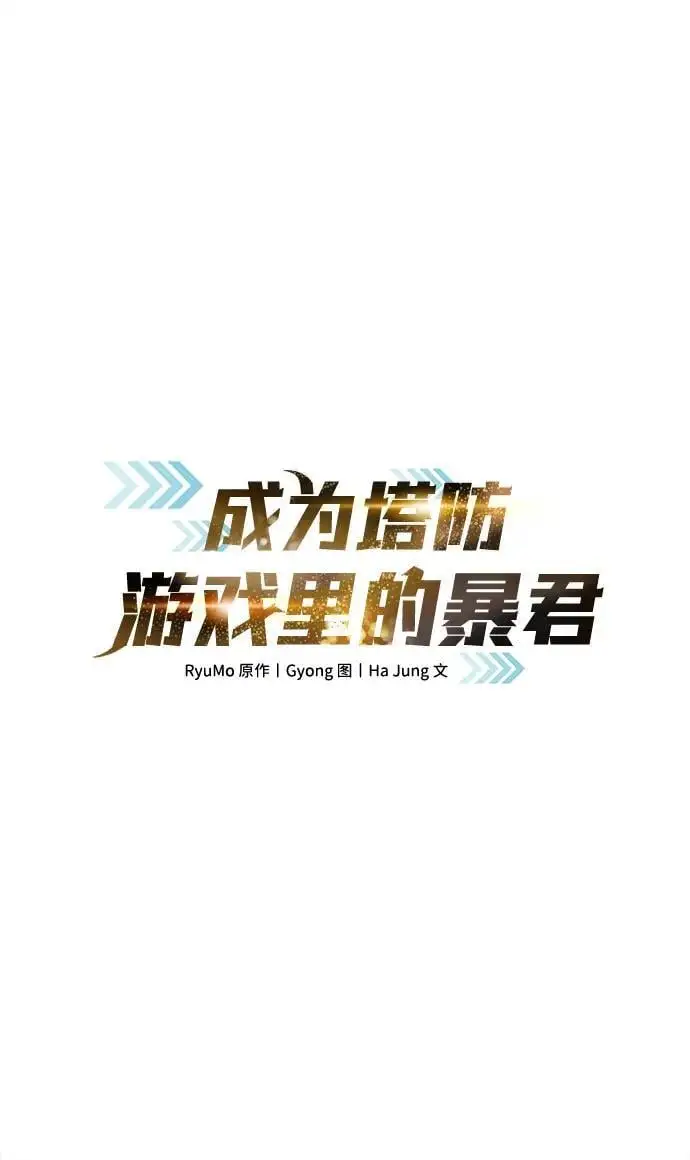 第66话1