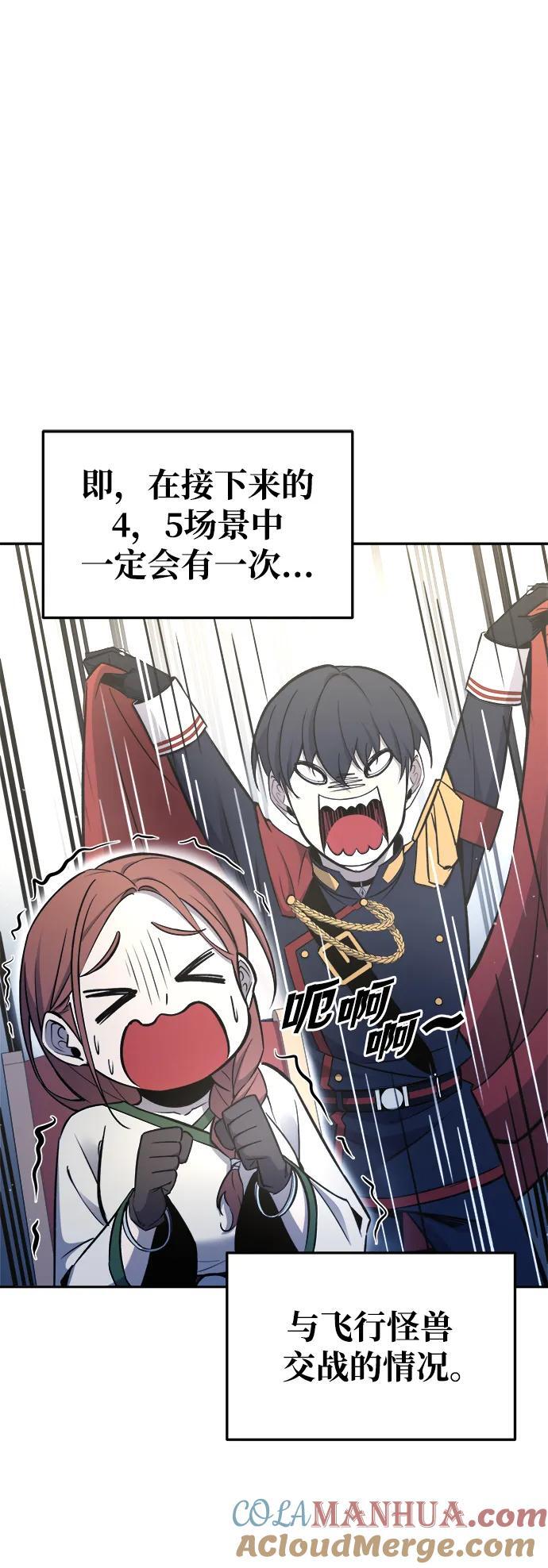 第55话51