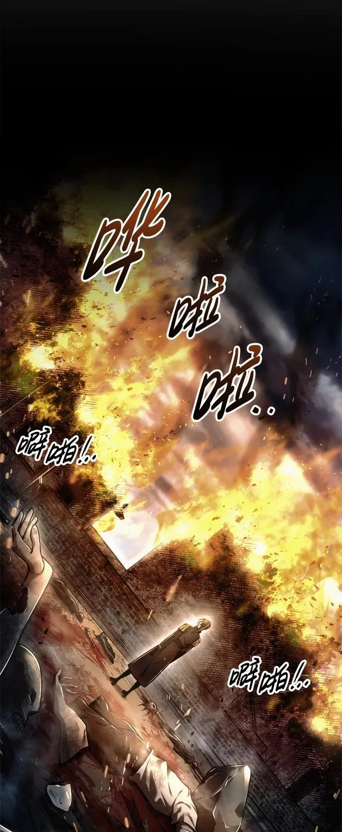 第84话71