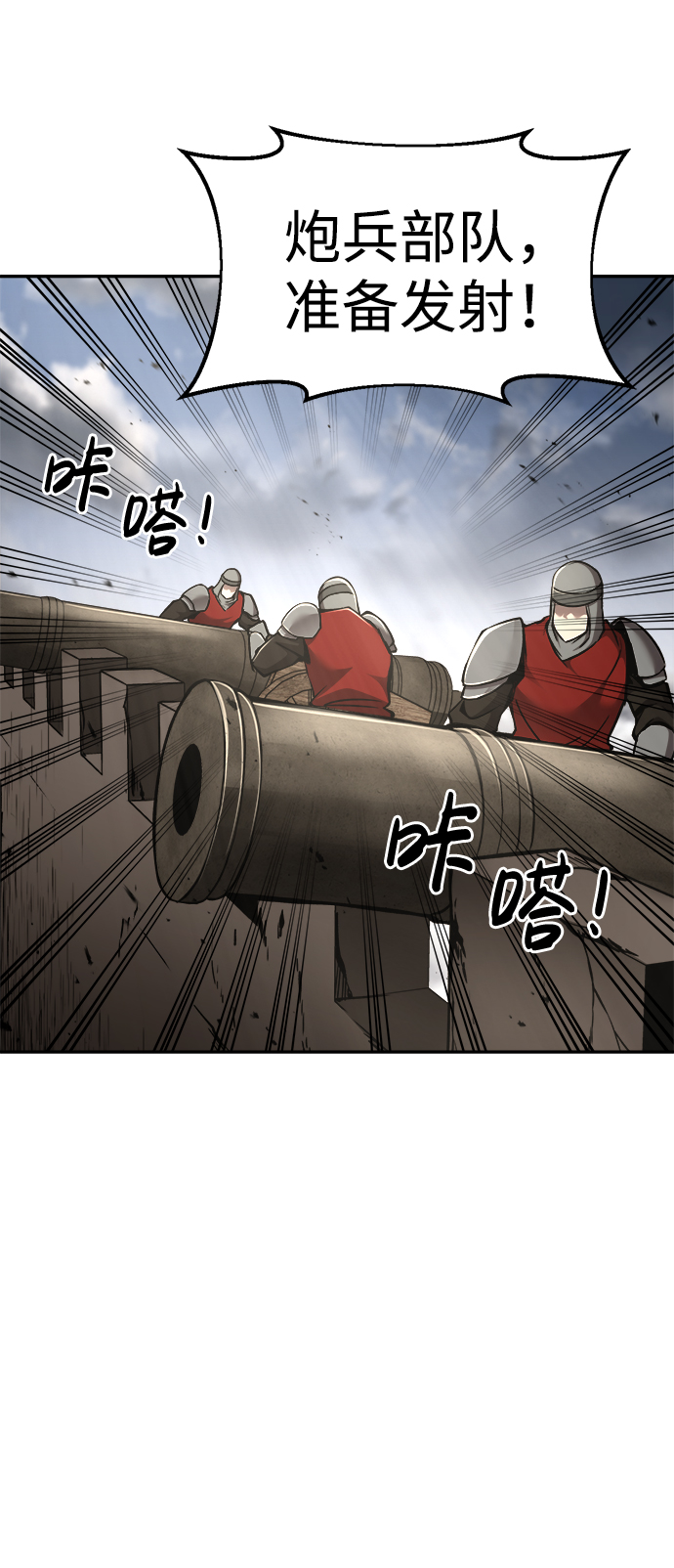 第29话32
