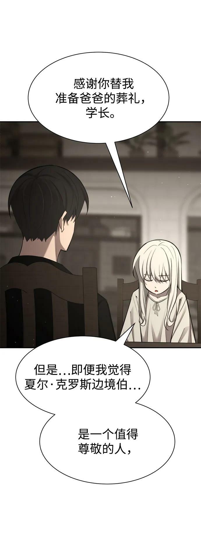 第42话98
