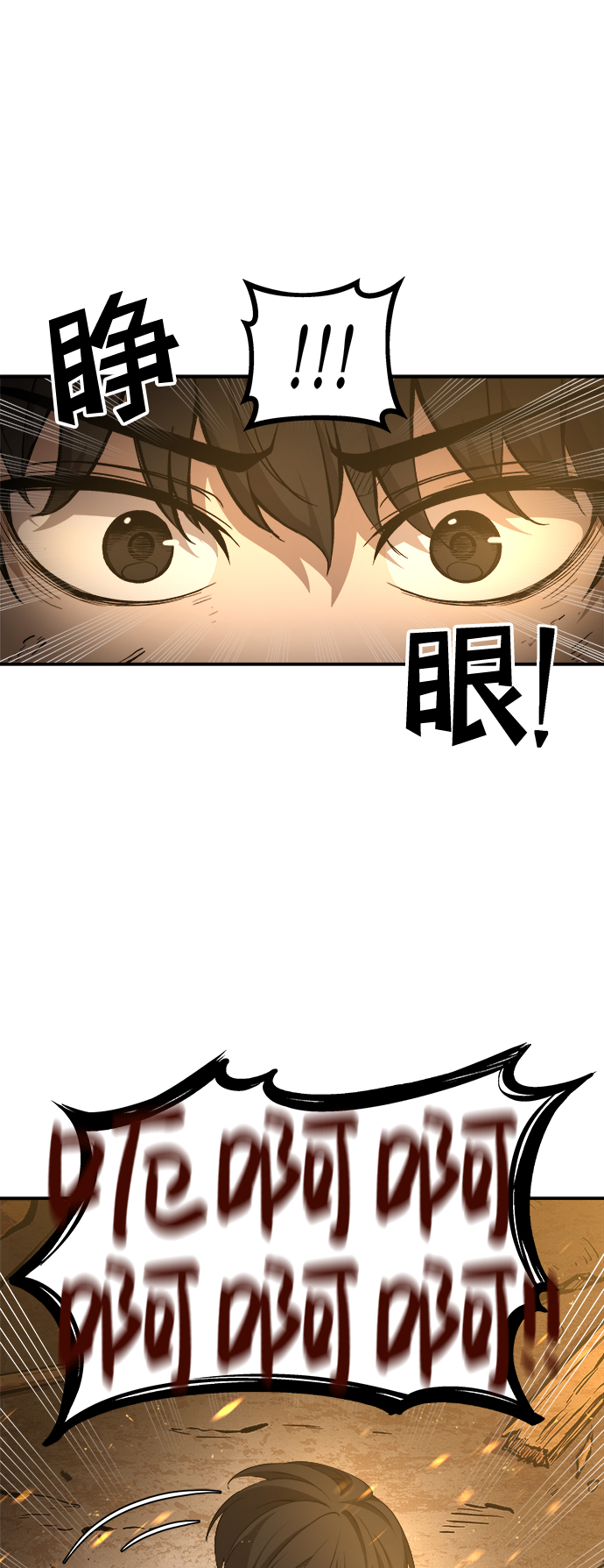 第1话45