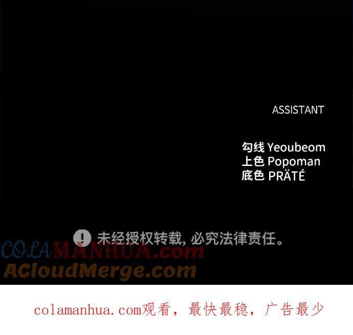 第53话116