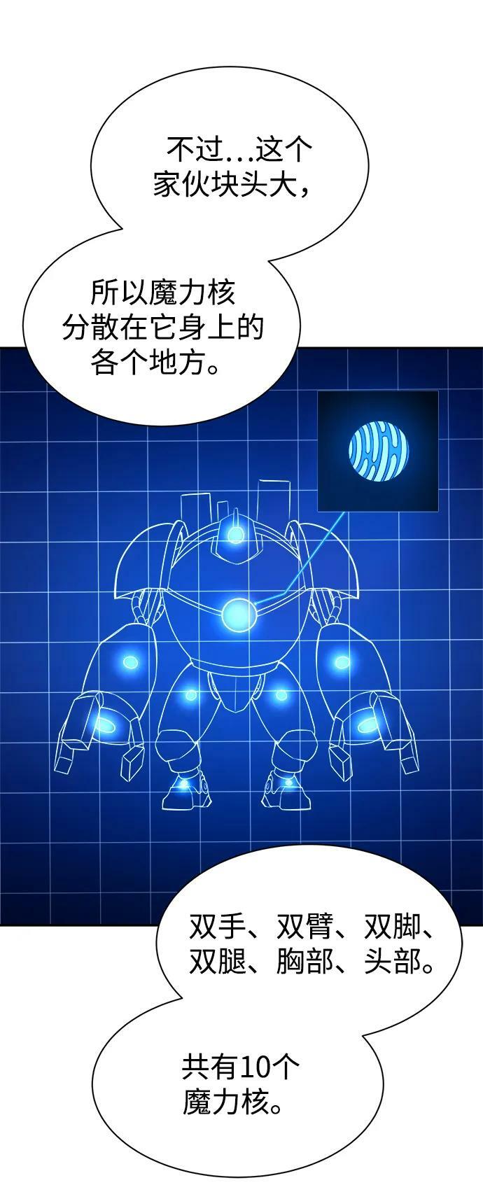 第41话18