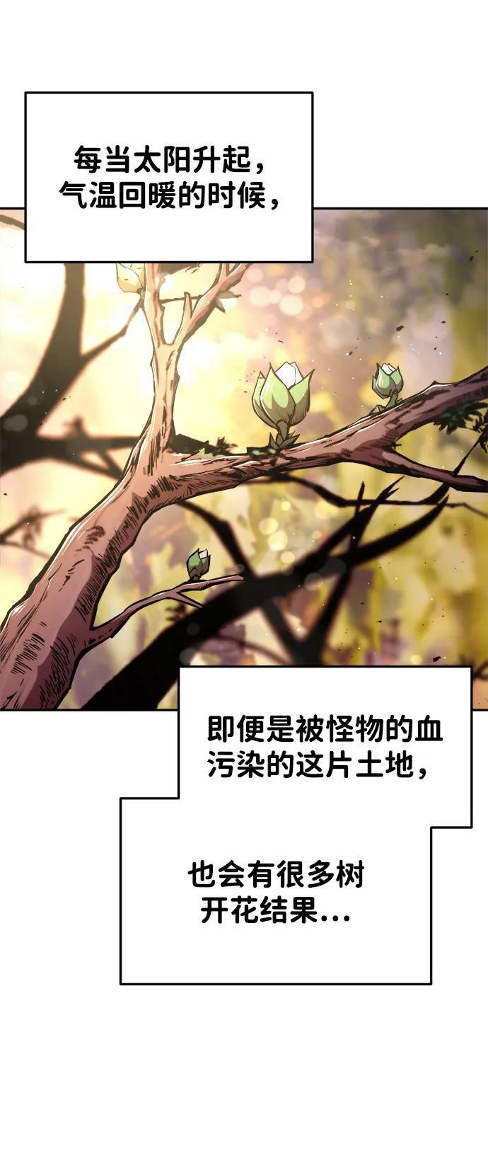 第45话67