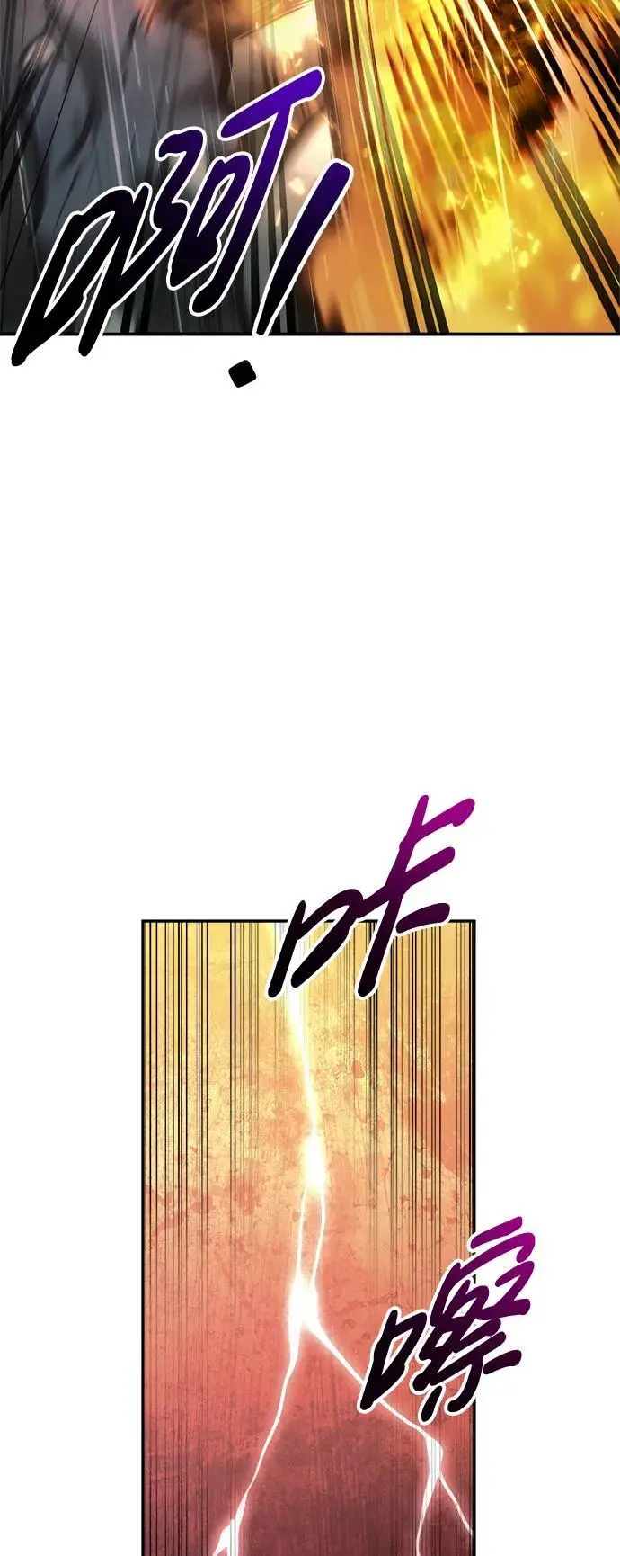 第71话14