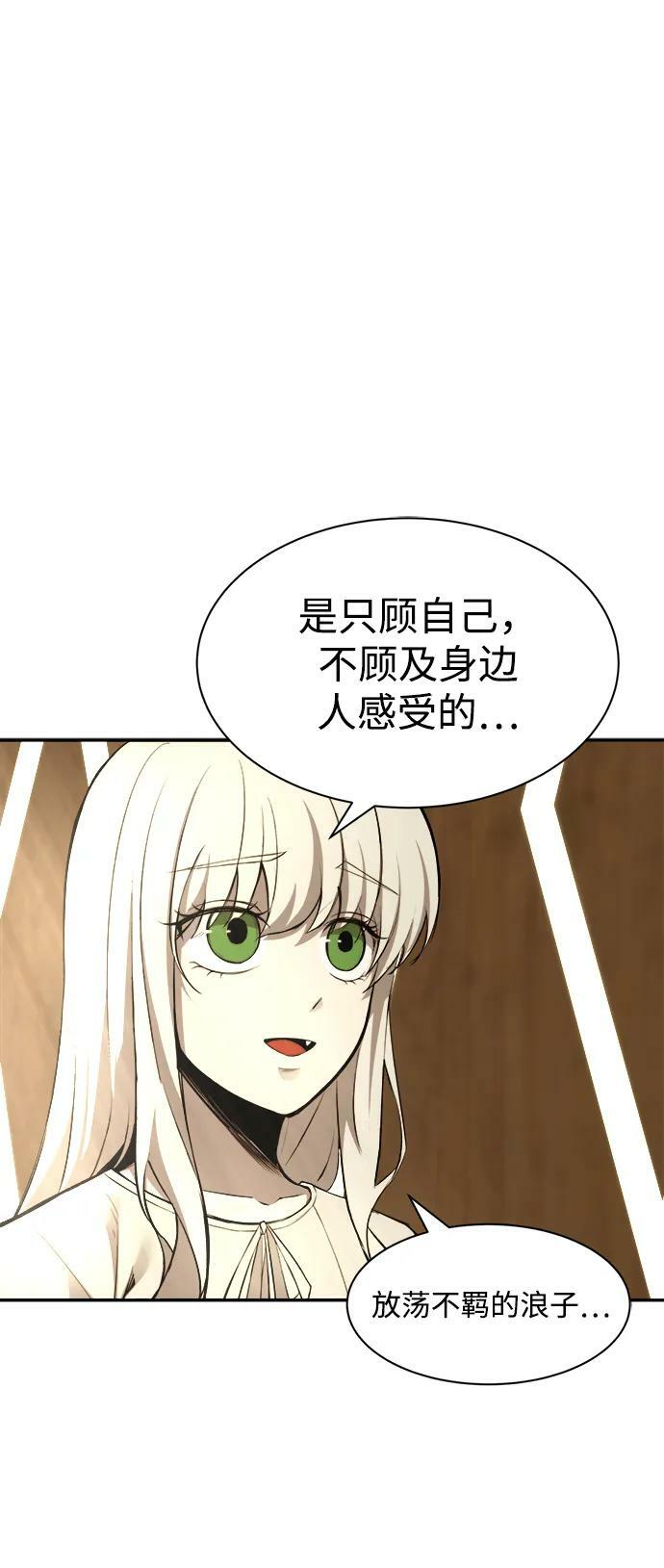 第36话110