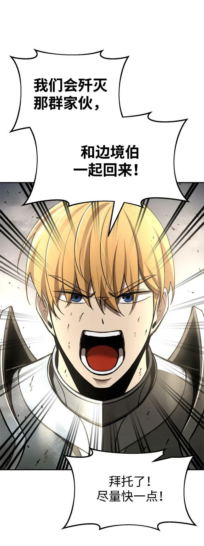 第33话58