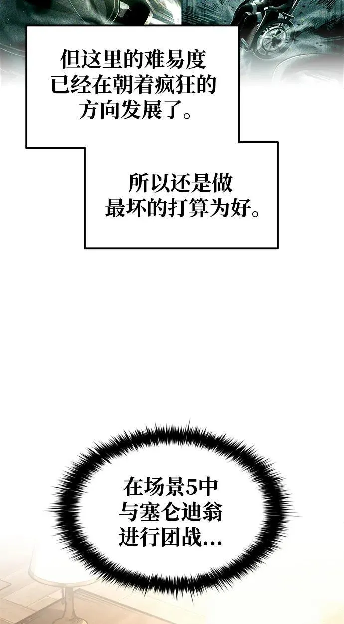 第77话78