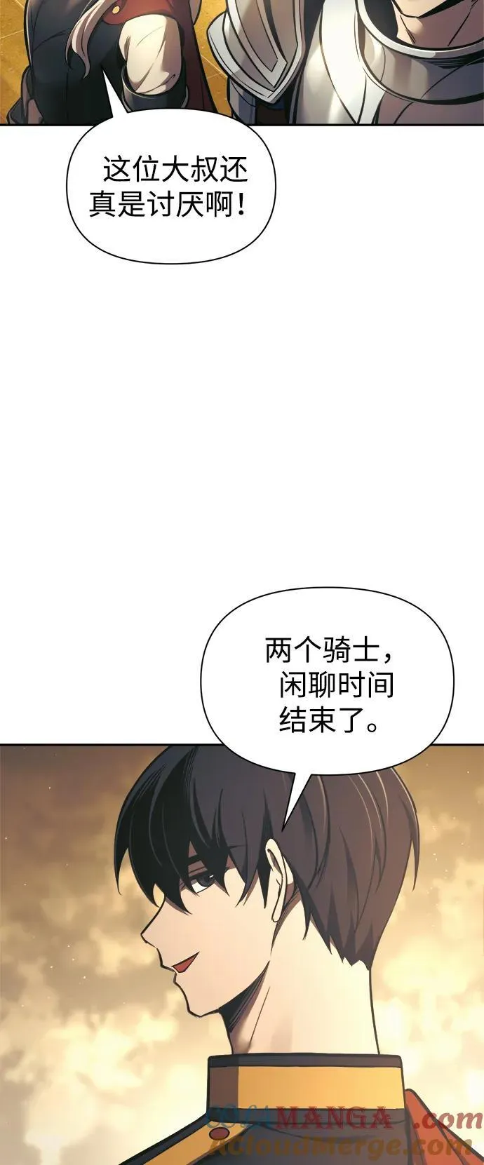 第83话20