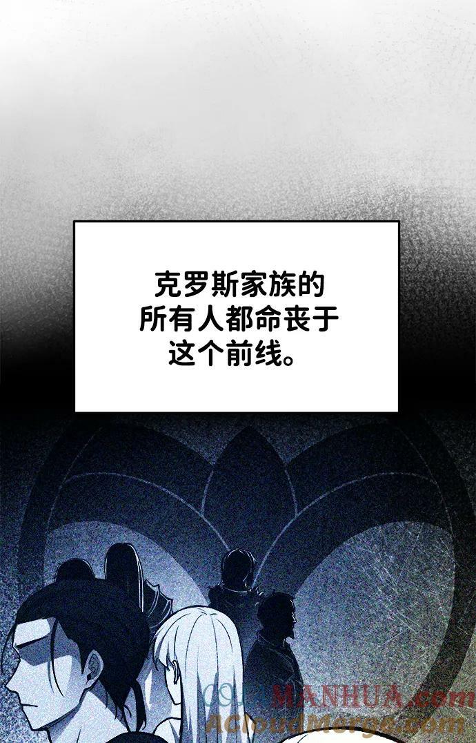 第44话12