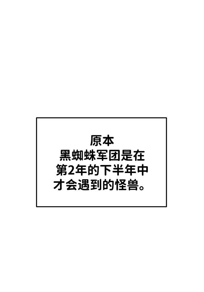 第44话37