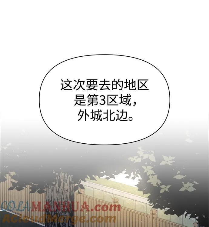 第55话81