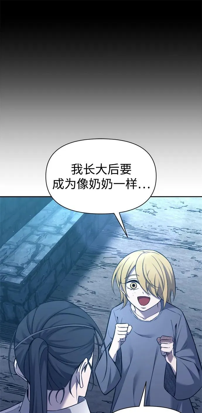 第92话71