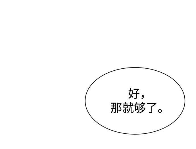 第34话37