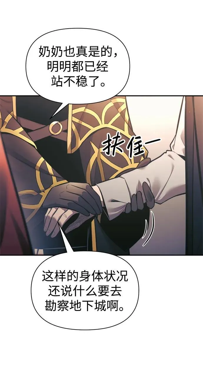 第79话5