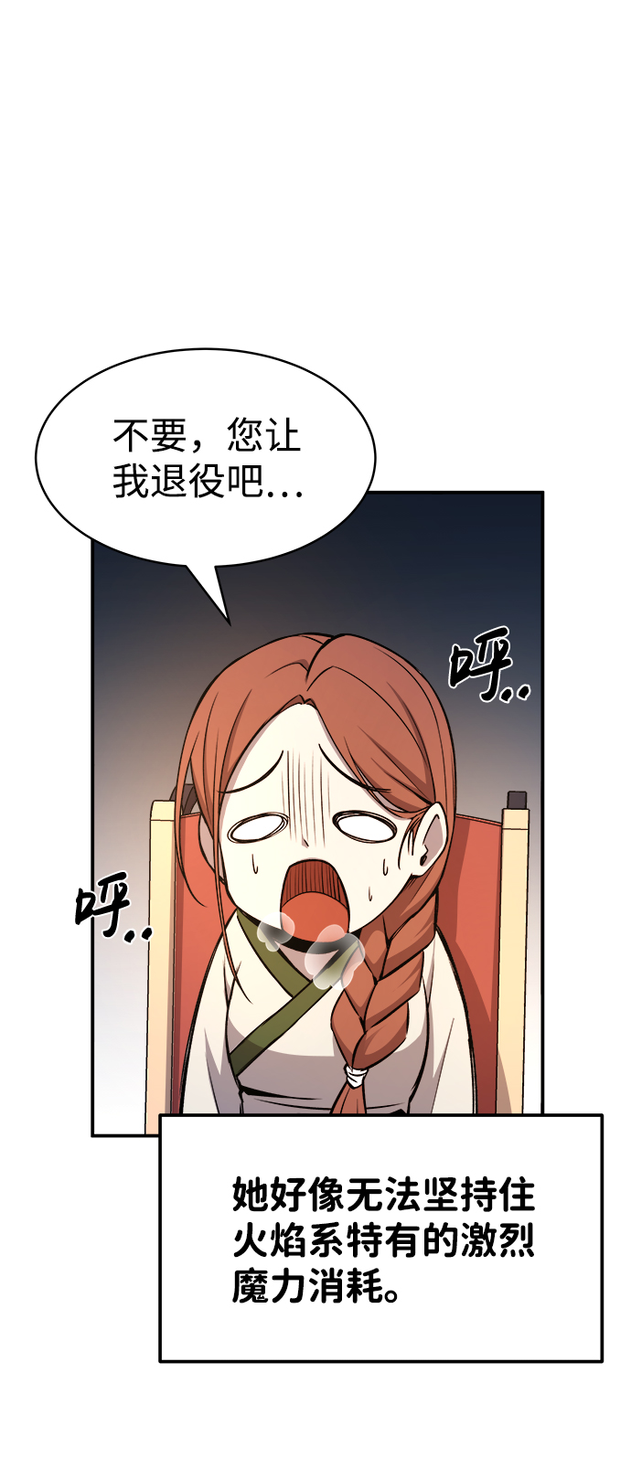 第19话86