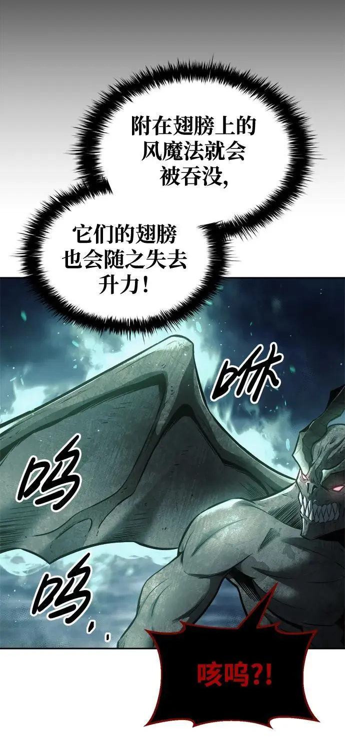 第65话85