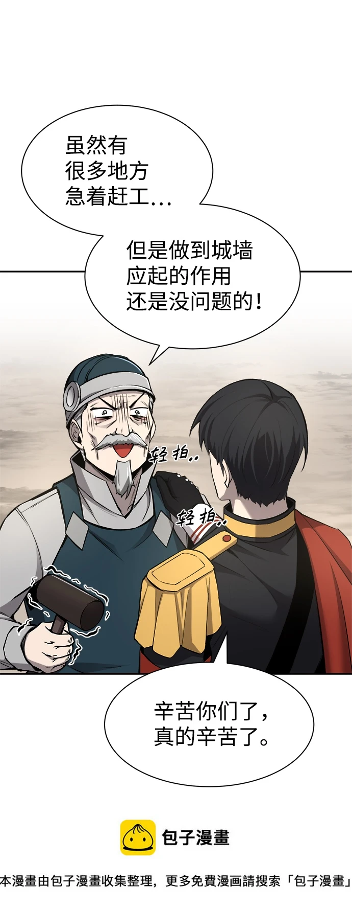 第28话99