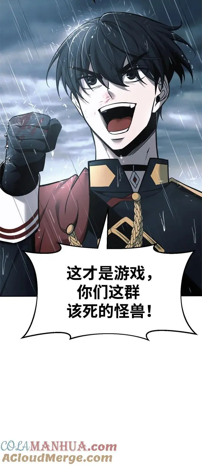 第69话100