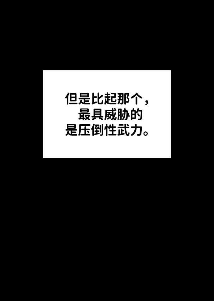 第48话7